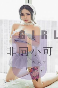 大林和小林
