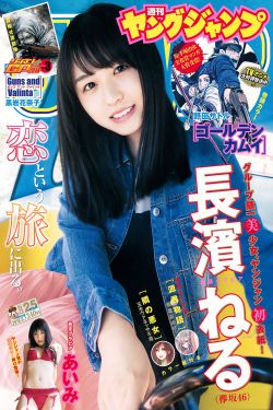 中日乱码