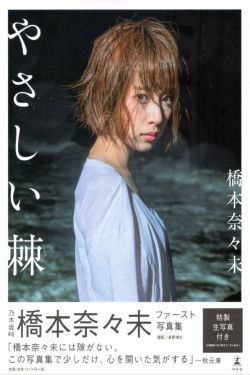 预审