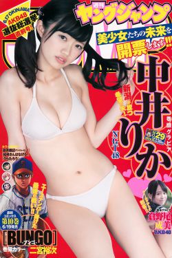 再见爱人第四季